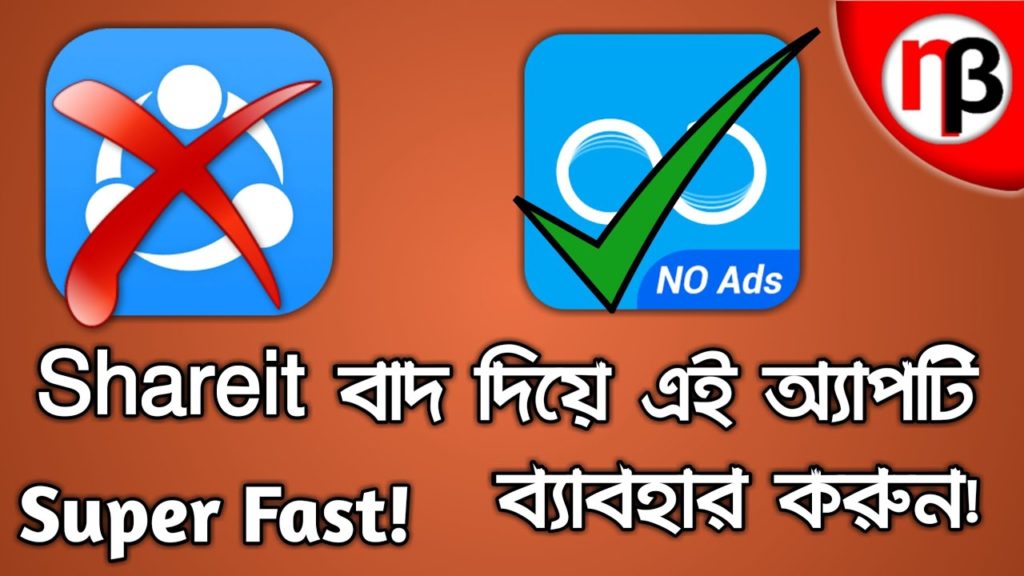 BEST File Transfer App for Android (No Ad)!
