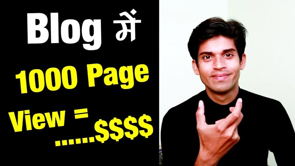 How Much You Can Earn From Blogging ? Google Pay For 1000 Views