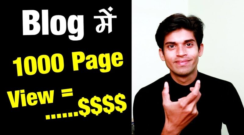 How Much You Can Earn From Blogging ? Google Pay For 1000 Views