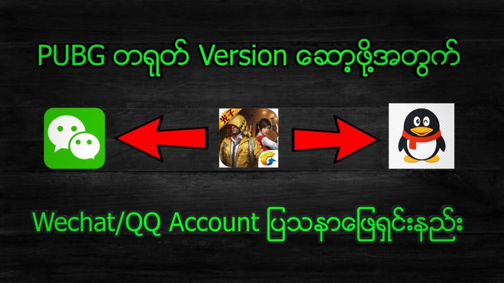 How To Create QQ New Account 2019? | QQ Account Sign Up | Create QQ Account 2019