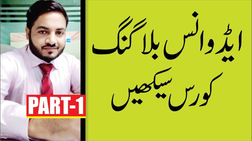 How to Become a Pro Blogger | Advance Blogging Course 2019 | Blogging Course Introduction