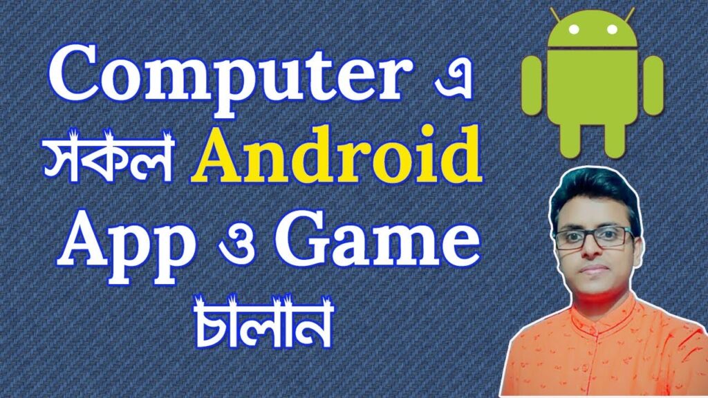 How to Install Android Apps on PC | Best Android Emulator