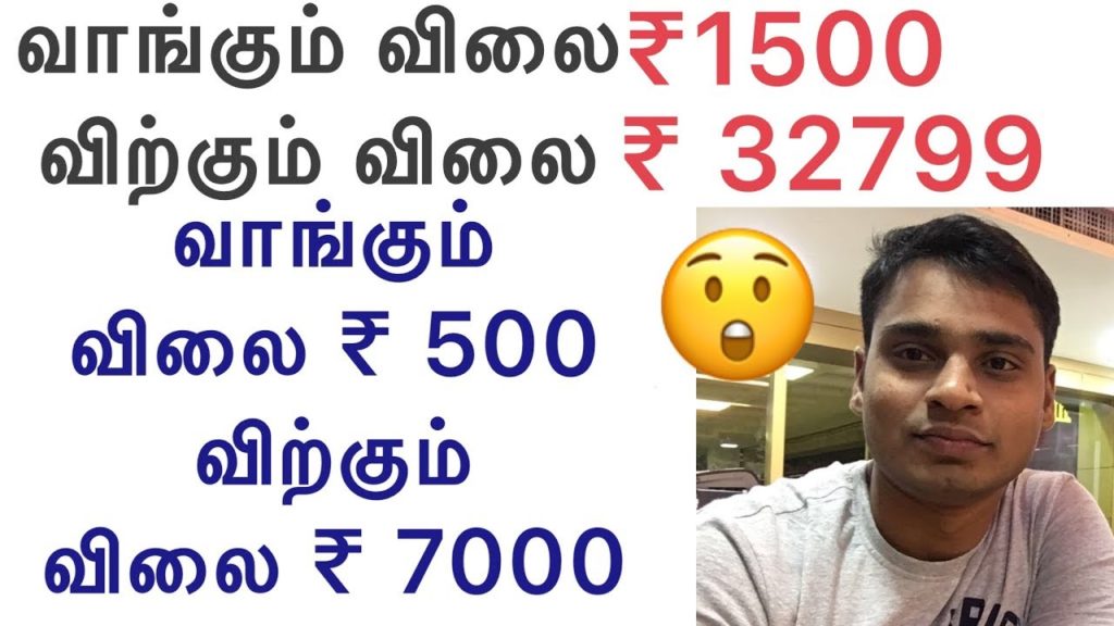 Small Investment High Profit Business | Silk Business Tamil | Business Tips Tamil