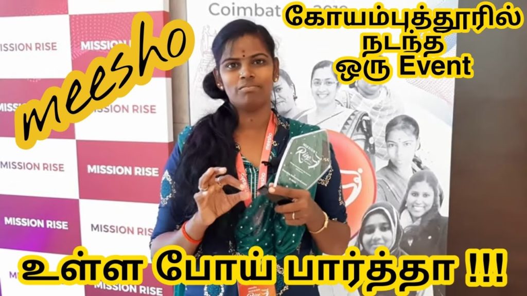 business ideas in tamil,tamilnadu,small business ideas in tamil,business ideas,small business