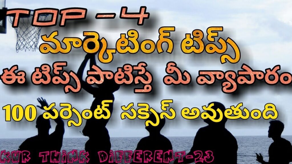 4 Best marketing tips for your business|sales skills|Telugu|kvr think different-24