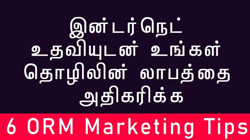 6 Tips to business success-  Business motivation tamil