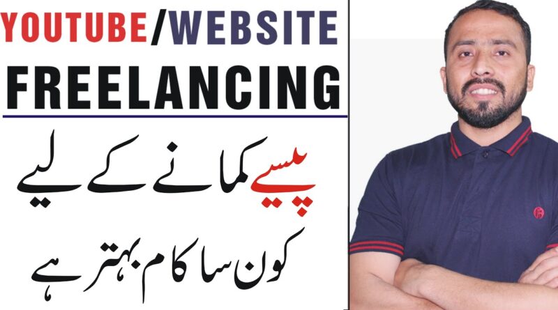 Blogging vs Youtube Vs Freelancing || Which One is better For Making Money Online in Pakistan