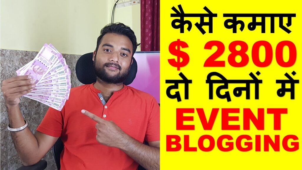 [Hindi] EARNED $2800 FROM EVENT BLOGGING 2019 USING ADSENSE WITH PROOF Explained