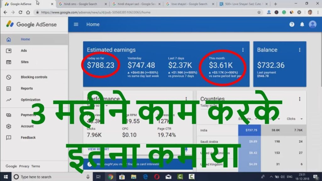 How Much Do I Earn From Blogger? My Full Payment Proof