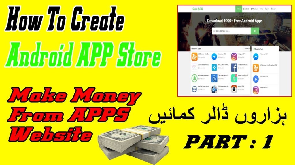 How To Create Android app Store Like Play Store On Blogger In Hindi Part 1