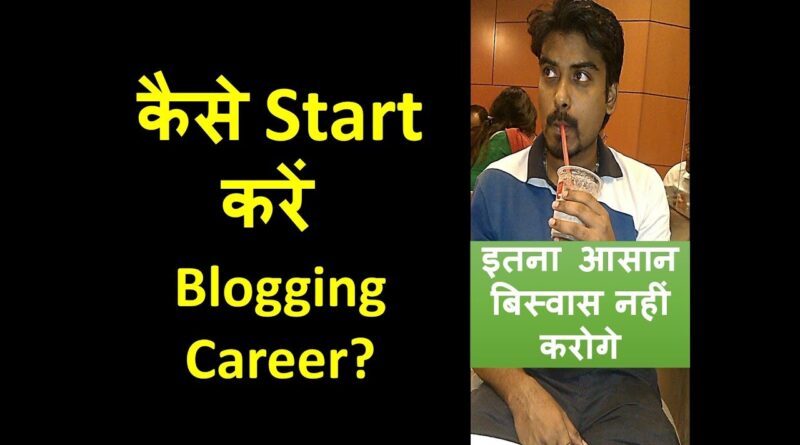 How to Start a Blogging Career? What is Blogging? Blogging for Beginners!