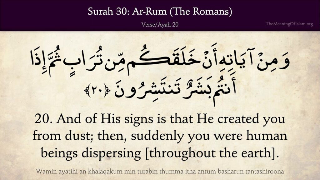 Quran: 30. Surah Ar-Rum (The Romans) 1 Quran: 30. Surah Ar-Rum (The Romans)