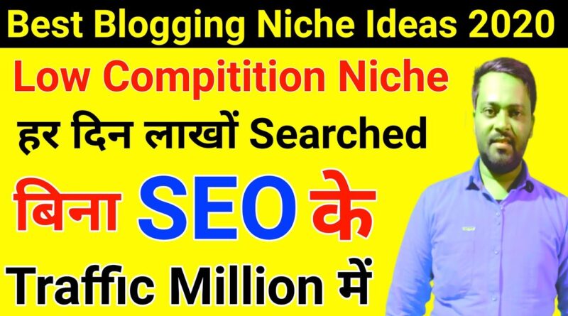 Short cut blogging ideas | low competition | high search volume | traffic million मे