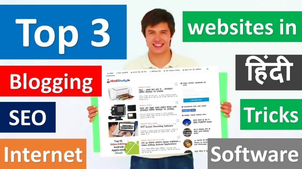 Top 3 Hindi Websites for Blogging, SEO, Internet Tricks and Tips