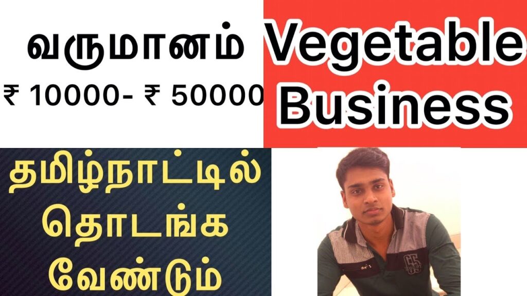 Greens 🥒 Enterprise | With out GST Excessive Revenue Enterprise | Enterprise Ideas Tamil 1