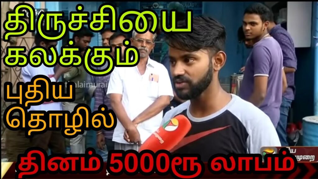 business ideas in tamil,tamilnadu,small business ideas in tamil,business ideas,small business
