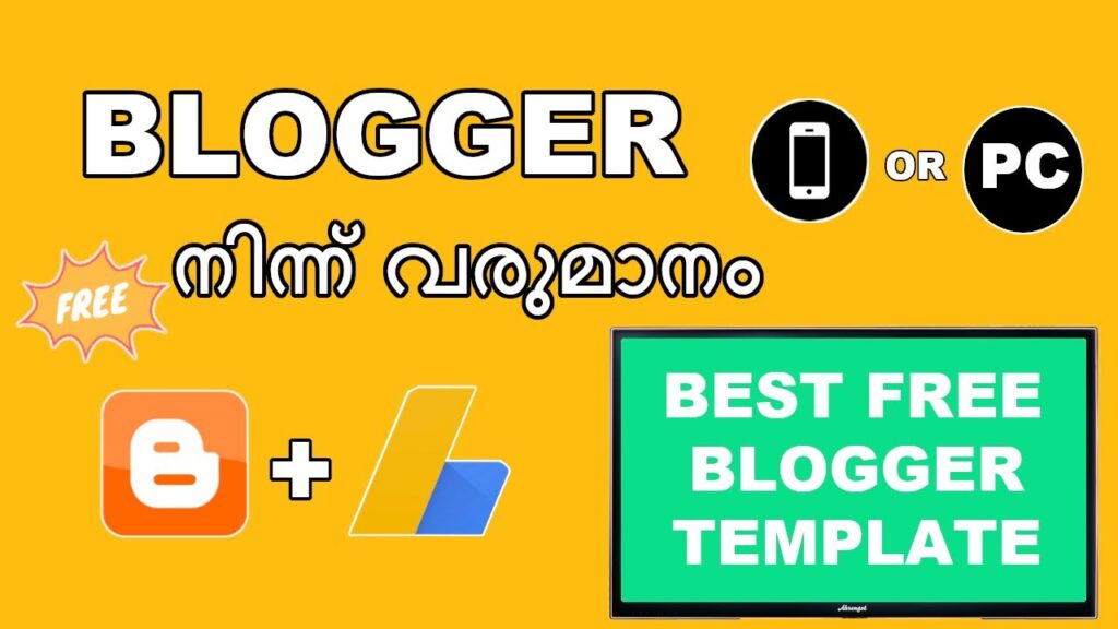how to change blogger template for free malayalam || how to change blogger theme 2019 malayalam