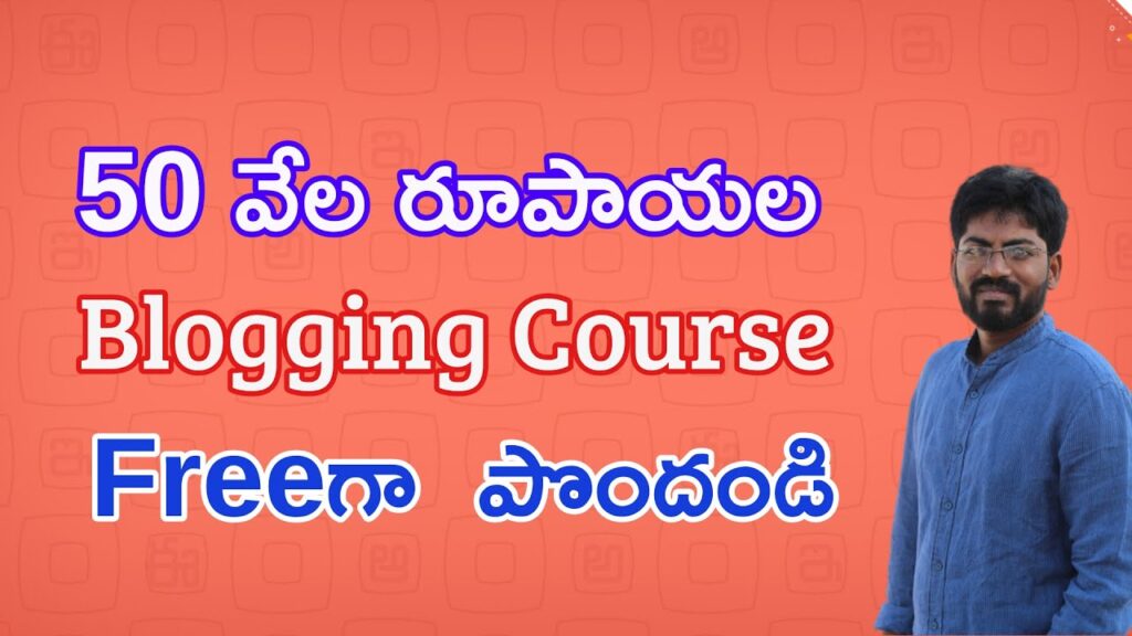 Get Fifty Thousand(50k)Rupees Free Blogging for Business Course | Blogging in English Course