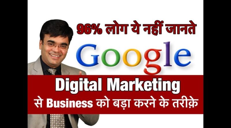 Grow Business with Digital Marketing Tips by Dr. Amit Maheshwari