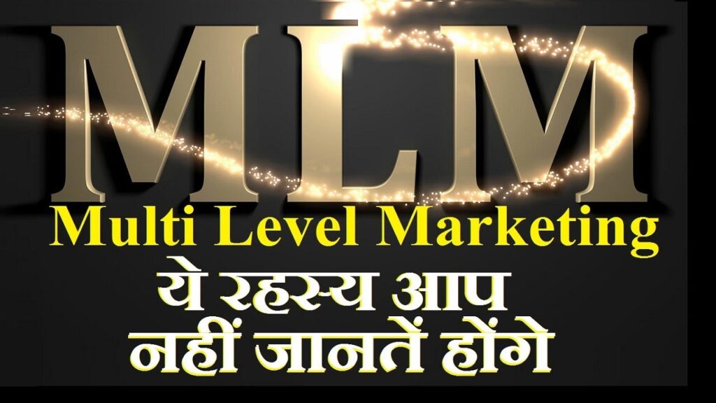 How to Get Success in MLM |  Network Marketing Tips Video |  Dr. Amit Maheshwari