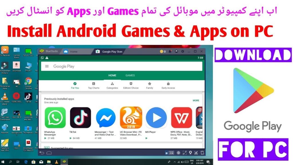 How to install Android Games & Apps on PC or Laptop || Download Play Store Apps on PC