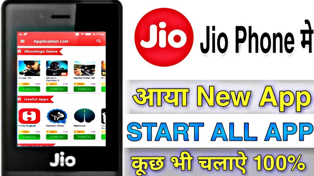Jio phone me aaya new app store ,new android app store jio phone, jio phone new update 2020