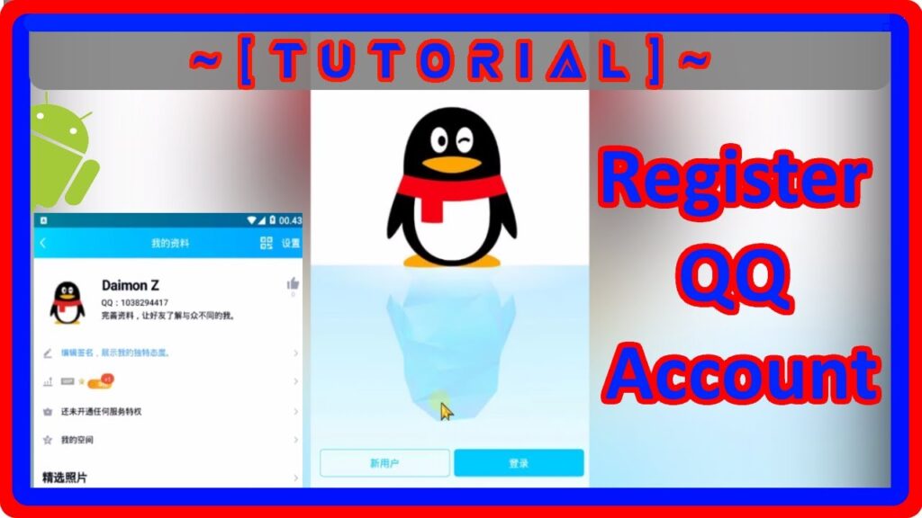 [TUTOR] Cara Lengkap Mendaftar Akun QQ
