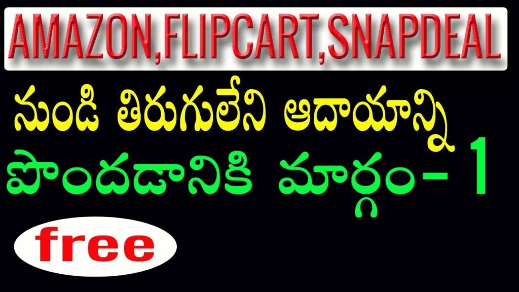 best income from AMAZON,FLIPCART,SNAPDEAL AND GOOGLE ADSENSE/VIDEOTRENDZ/BLOGGING/HOW TO CREATE BLOG
