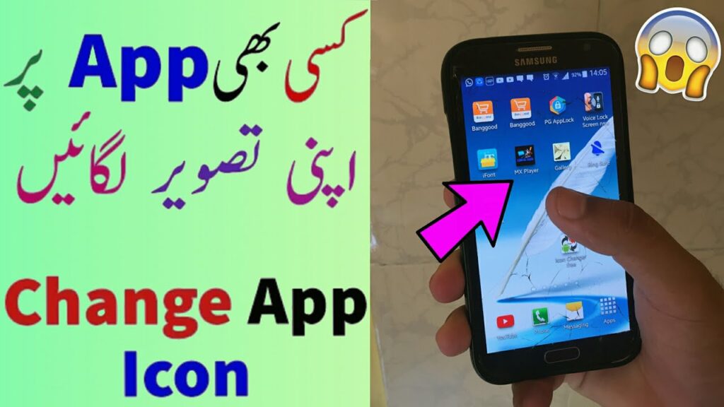 How to Change App icon On Android Phone