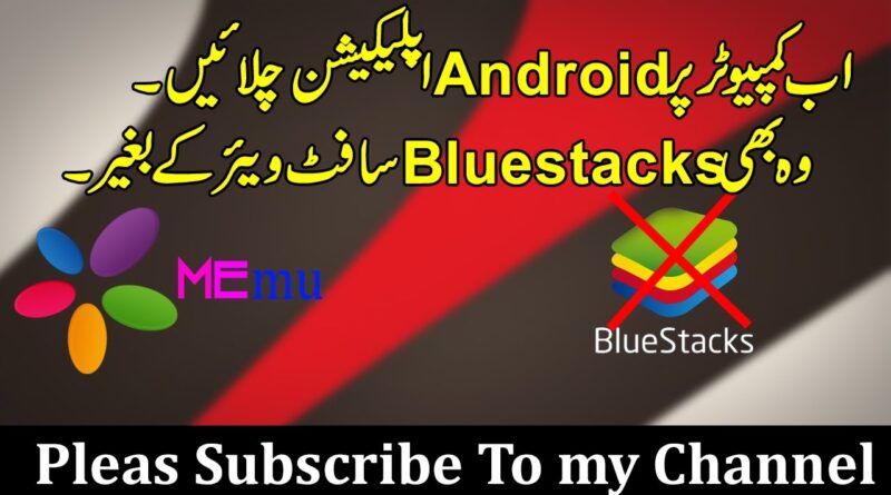 How to use android apps on PC without bluestacks Urdu/Hindi