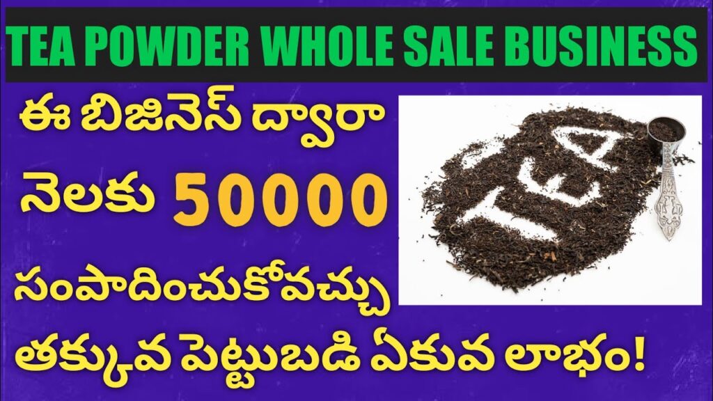 TELUGU BUSINESS