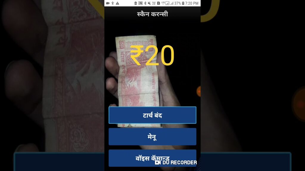 Small demo of CDI application in Hindi with Android accessibility suite for blind people.