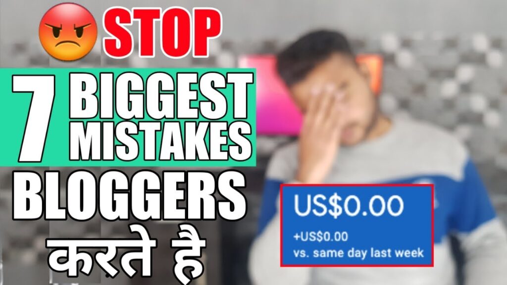 7 BIGGEST Running a blog Errors Each Newbie Makes - Finest Running a blog Suggestions for Newcomers in Hindi 1