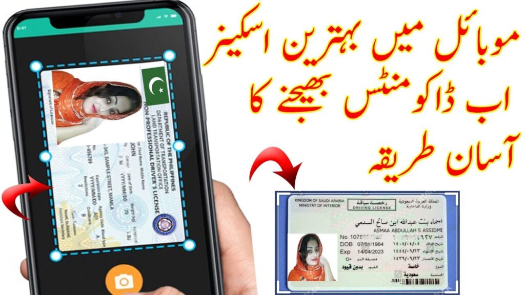 Best free scanner app for android mobile phone