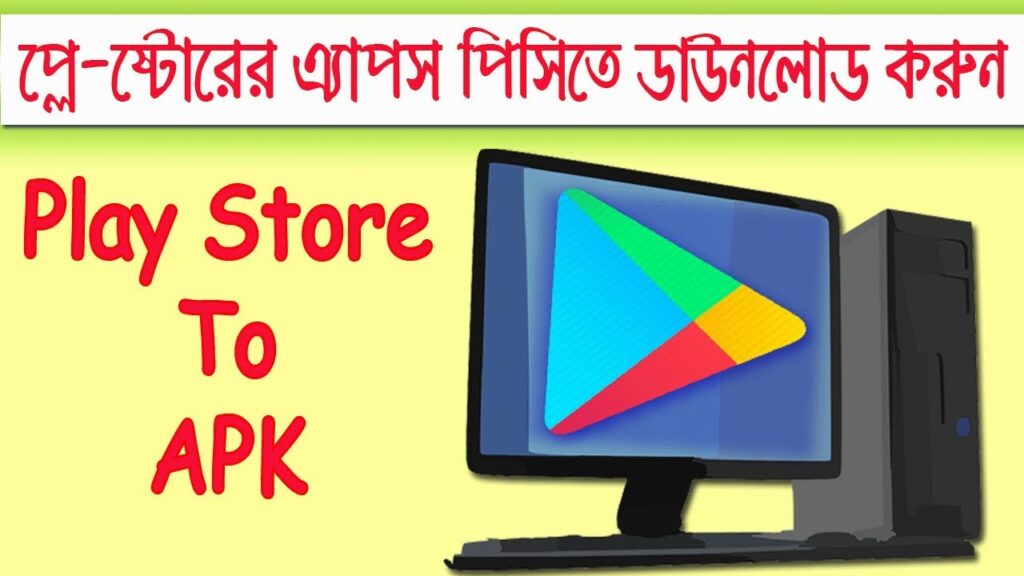 How To Download Google Playstore Apps on PC APK DOWNLOADER