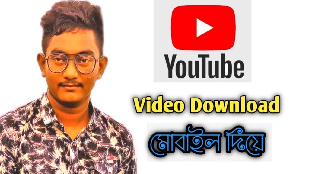 How to download youtube videos on android in high quality