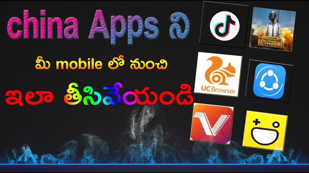 The way to take away china apps from cellular in telugu | Take away china Android app | take away china app 1 How to remove china apps from mobile in telugu | Remove china Android app | remove china app