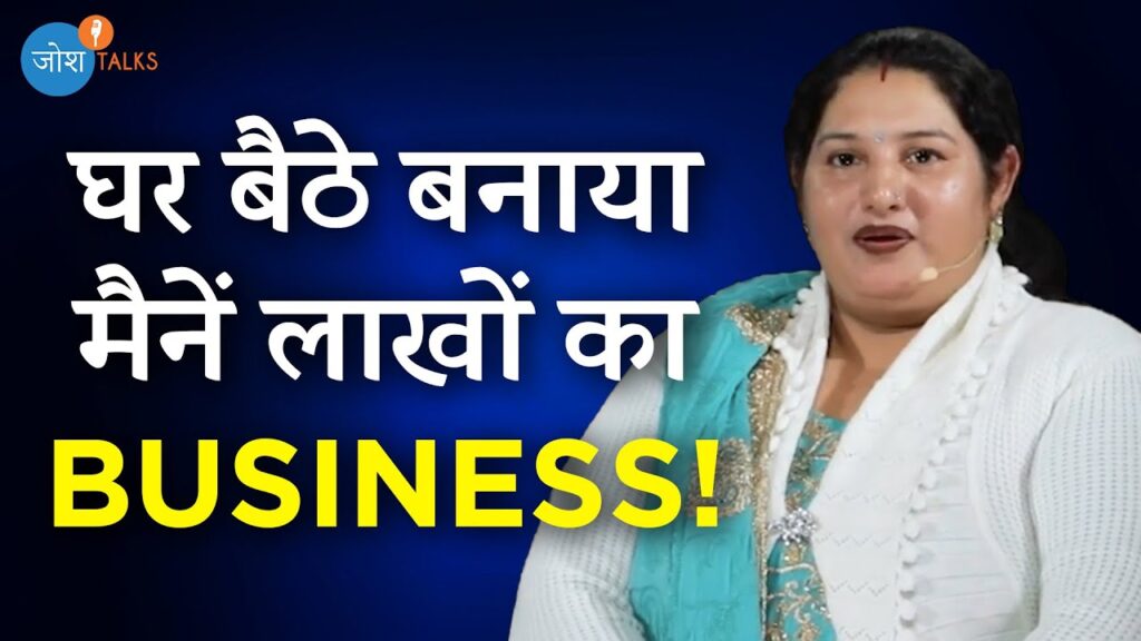 घर बैठे Online पैसे कमाएं | Online Business Success Tips | Ritu Kaushik | Josh Talks Hindi