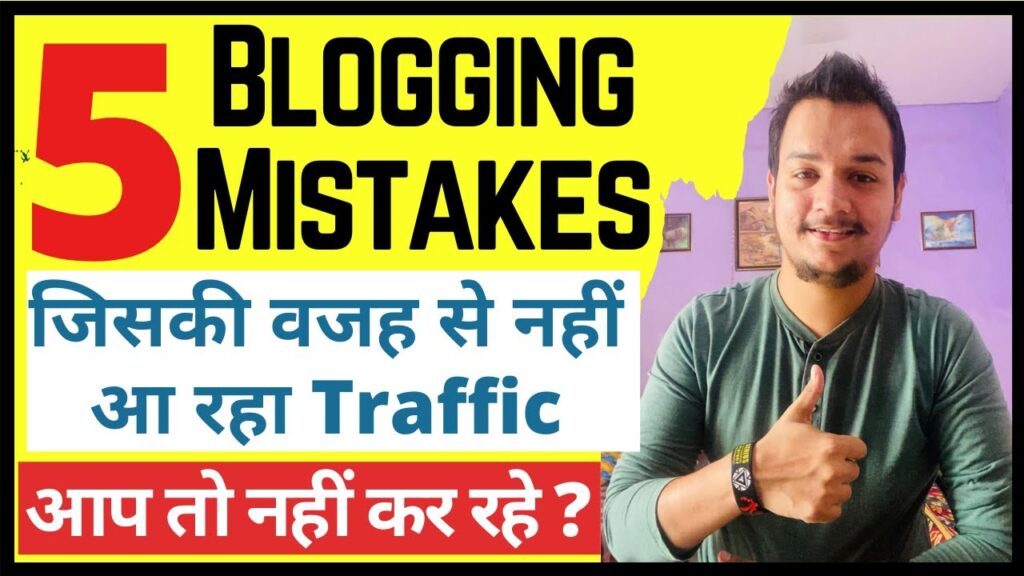 5 Running a blog Errors Due to That You aren't Getting Free Web site Visitors | Running a blog Errors 1