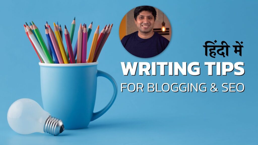 Content material Writing Ideas For Running a blog | Writing Ideas For web optimization 1