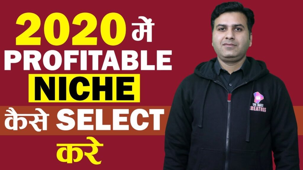 Learn how to discover MOST PROFITABLE Area of interest Concepts For Running a blog In 2020 1