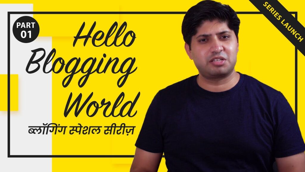 Hi there Bloggers! Running a blog Sequence ke Movies ka Introduction 1