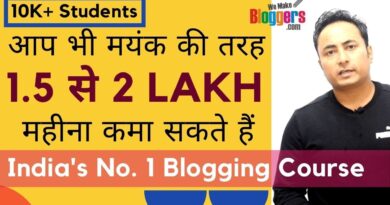 Running a blog से ₹200000 कमाया जा सकता है | What's Running a blog | Learn how to Begin Running a blog 2