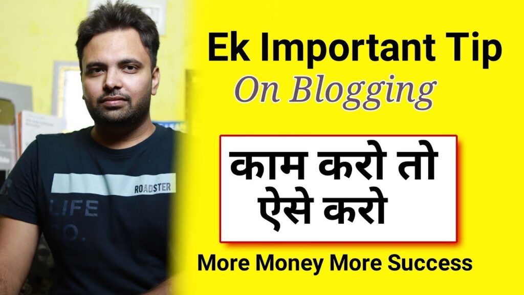 One Essential Tip on Running a blog Everybody Ought to Watch🔥 | #running a blog 1