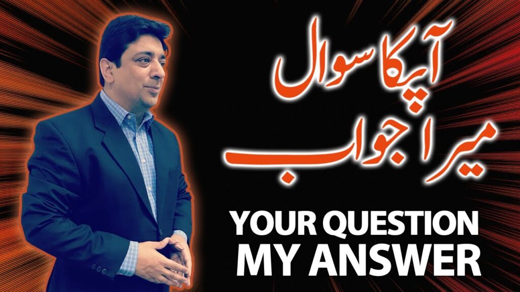 Apkay Sawal - Mairay Jawab | Freelancing, Social Media Advertising and marketing, Running a blog 1