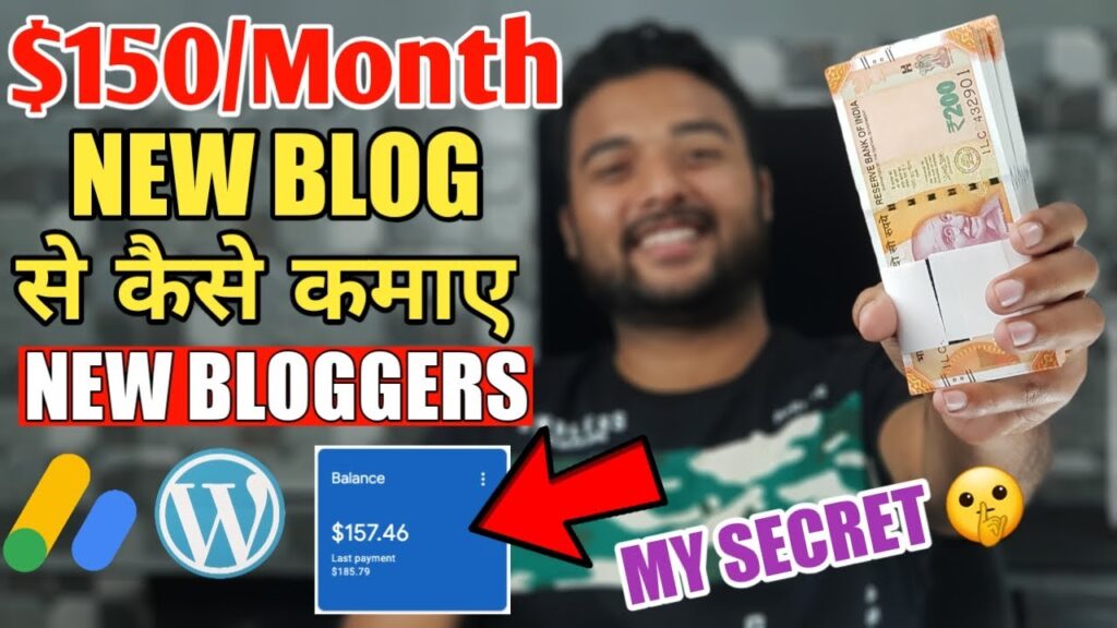 Earn $100-$200/Month from New Weblog (BEGINNERS) 🔥 Adsense vs Affiliate | On-line Paise Kaise Kamaye 1