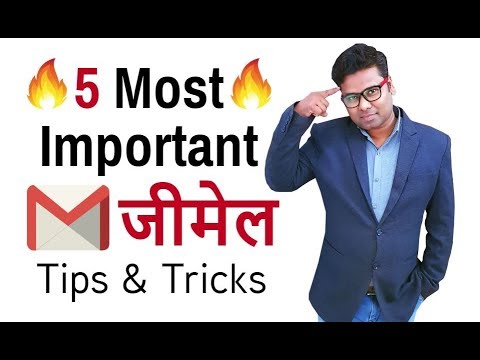 5 Most Important Gmail Tips & Tricks 2019 For Gmail User