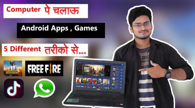 5 different ways to run an android app on PC...run android apps and game on your PC...