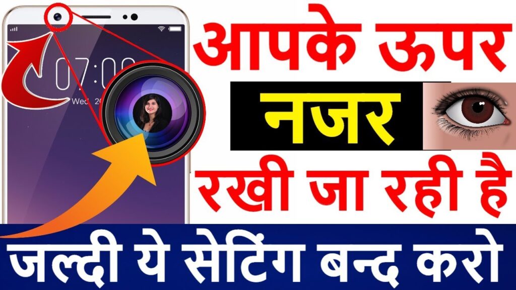 Android Phone Dangerous Secret Settings- Application Manager App Permission || By Tech Champion