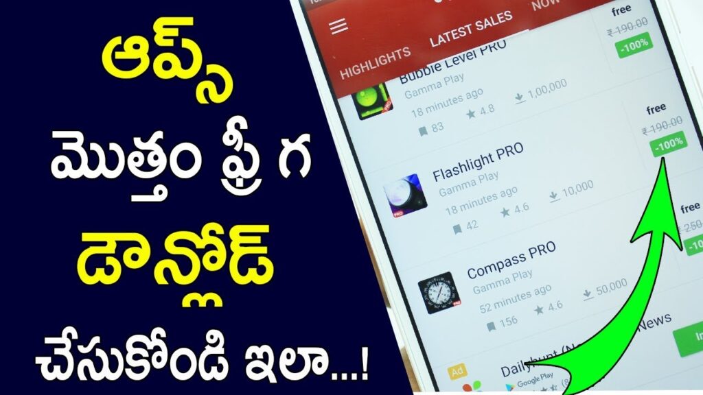 How To Download Paid Android Apps For Free On Google Play Store 2018 Telugu